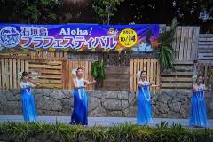 2023年10月　石垣島フラフェスタバル